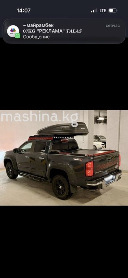 Chevrolet Colorado