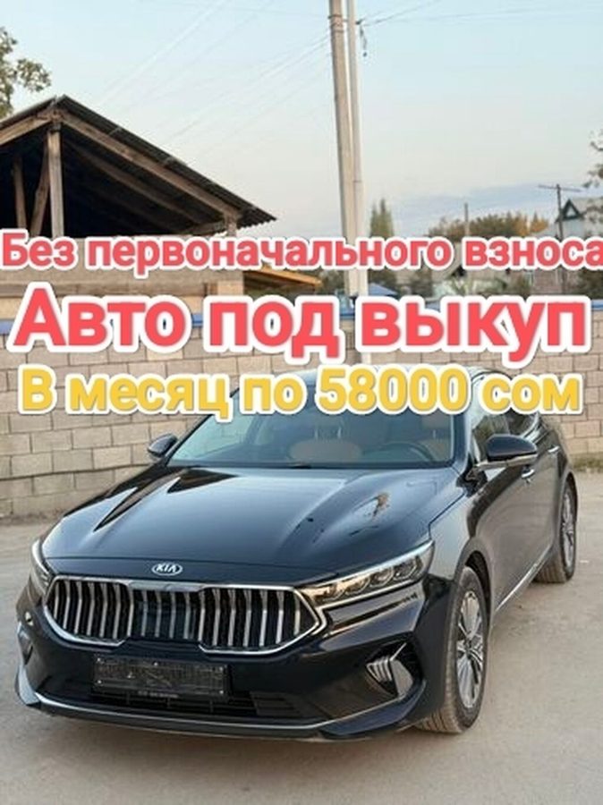 Kia K7