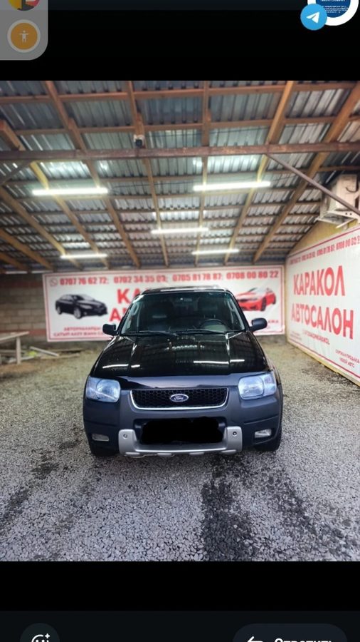 Ford Escape
