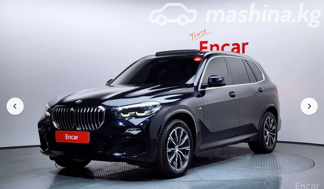 BMW X5 IV (G05/G18)