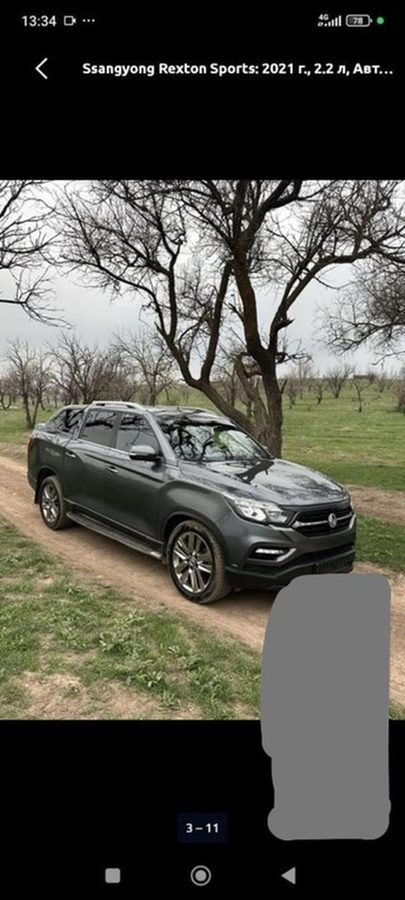 Ssangyong Rexton Sports