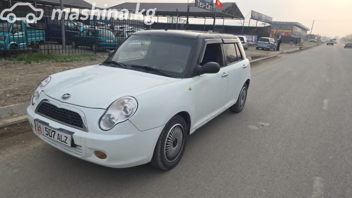 Lifan Smily I (320)