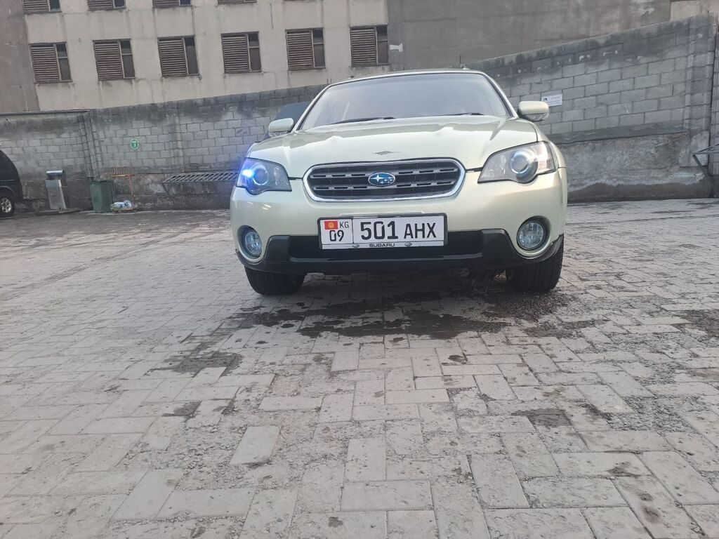 Subaru Outback
