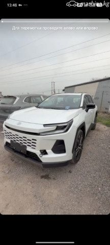 Toyota Wildlander