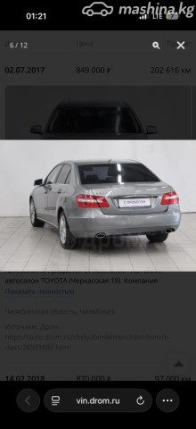 Фото 3