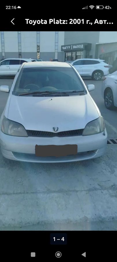 Toyota Platz