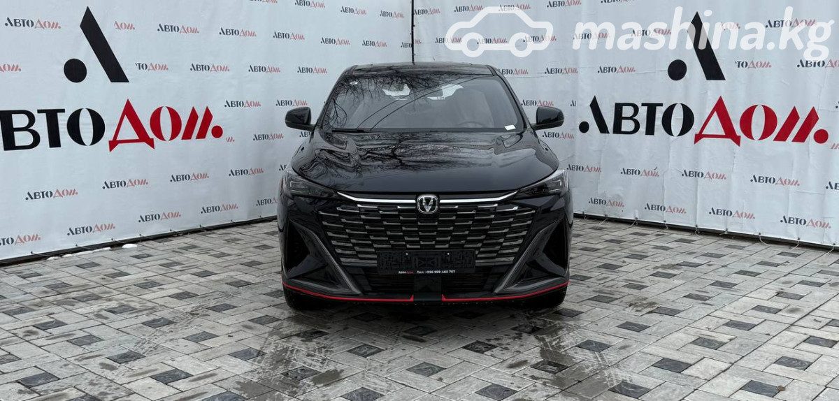 Changan X5 Plus