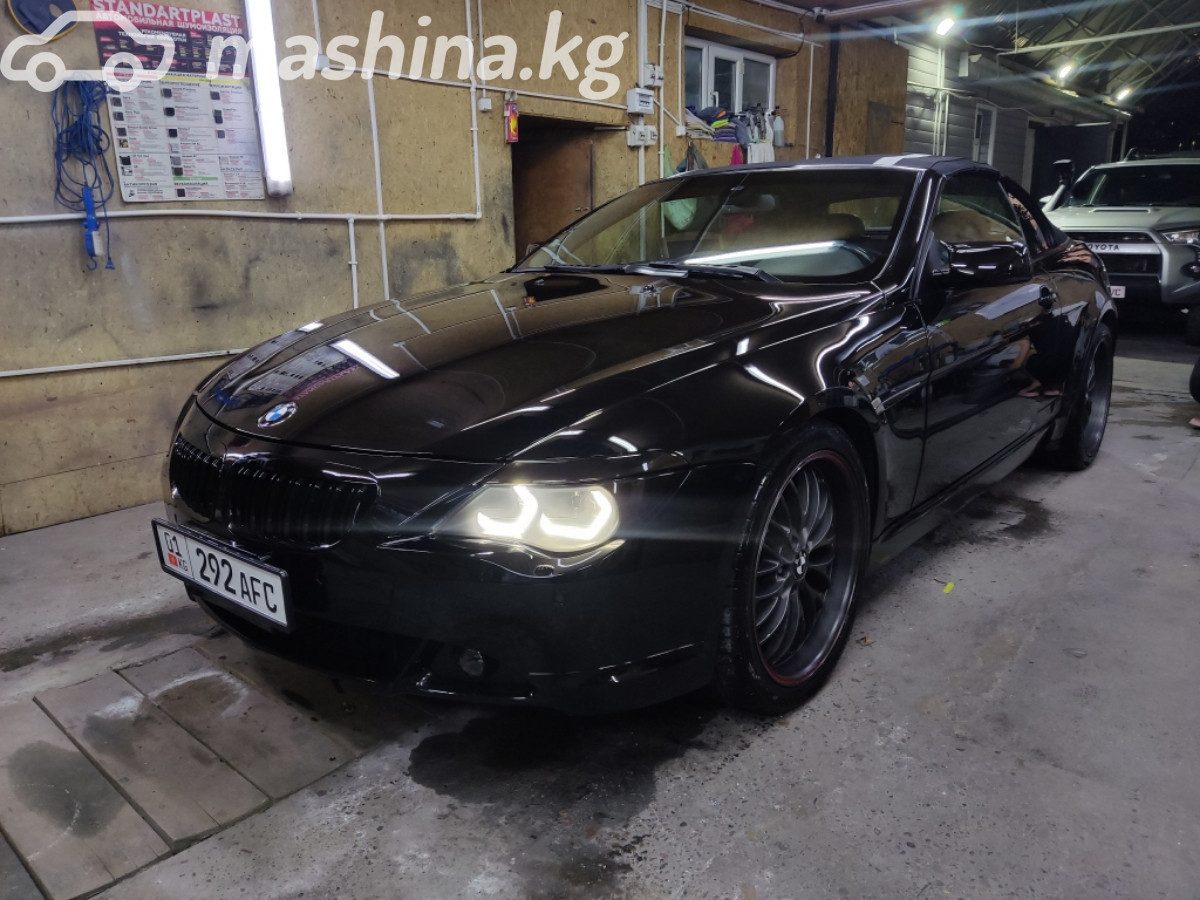 BMW 6 серии II (E63/E64)