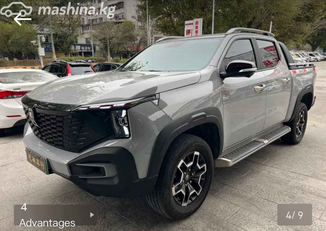 Changan Hunter I