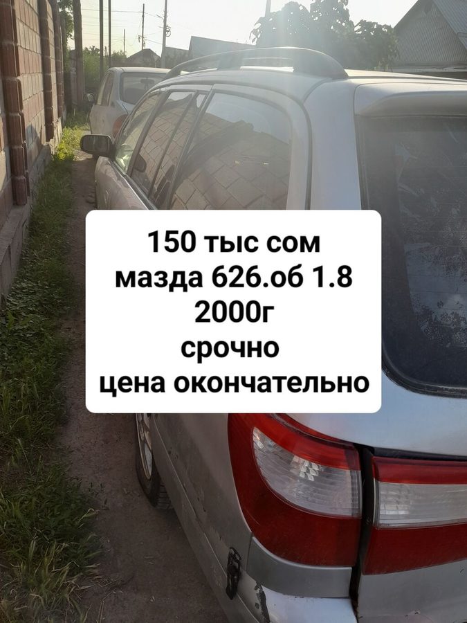Mazda 626