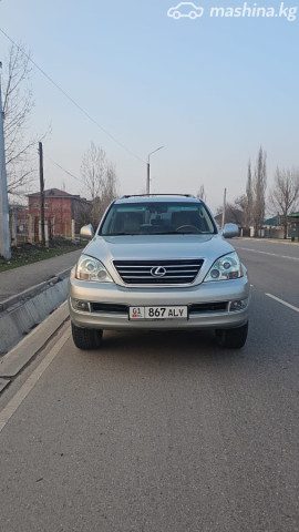 Lexus GX