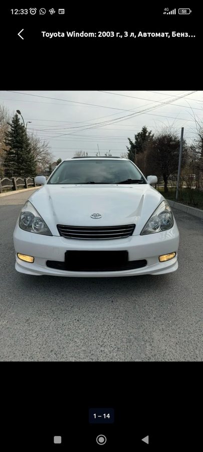 Toyota Windom