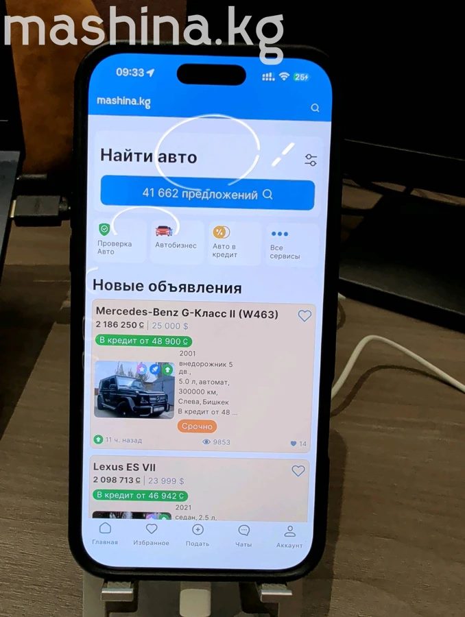 Продажа Mazda Demio IV (DJ) 2019