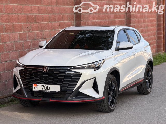 Changan X5 Plus