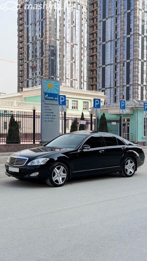 Mercedes-Benz S-Класс