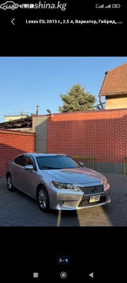 Lexus ES VI