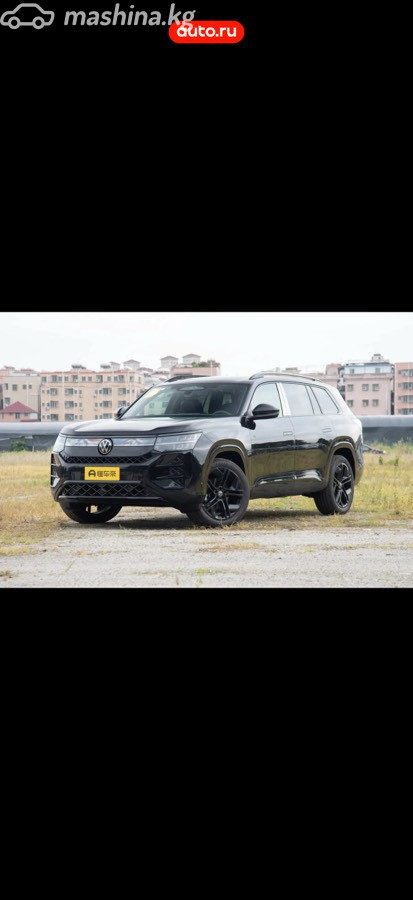 Volkswagen Teramont I Рестайлинг (China Market)