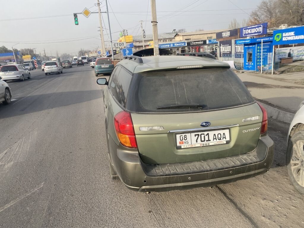 Subaru Outback