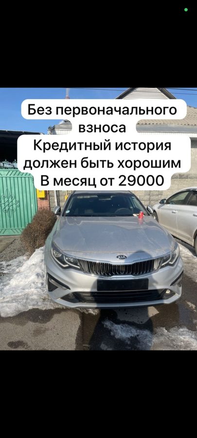 Kia K5
