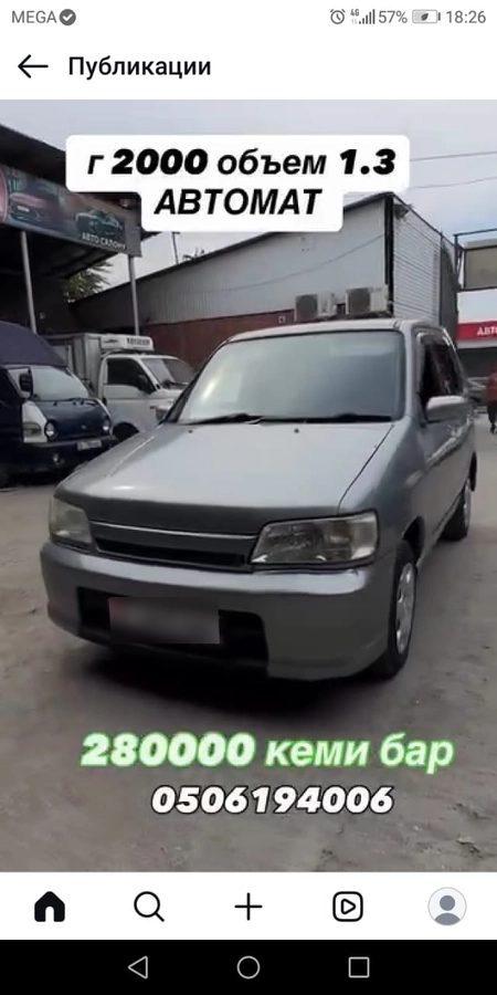 Nissan Cube I (Z10) 1.3 AT