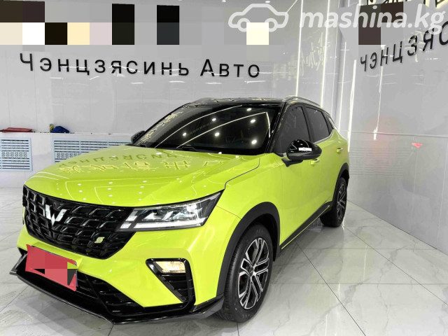 Wuling Xingchi