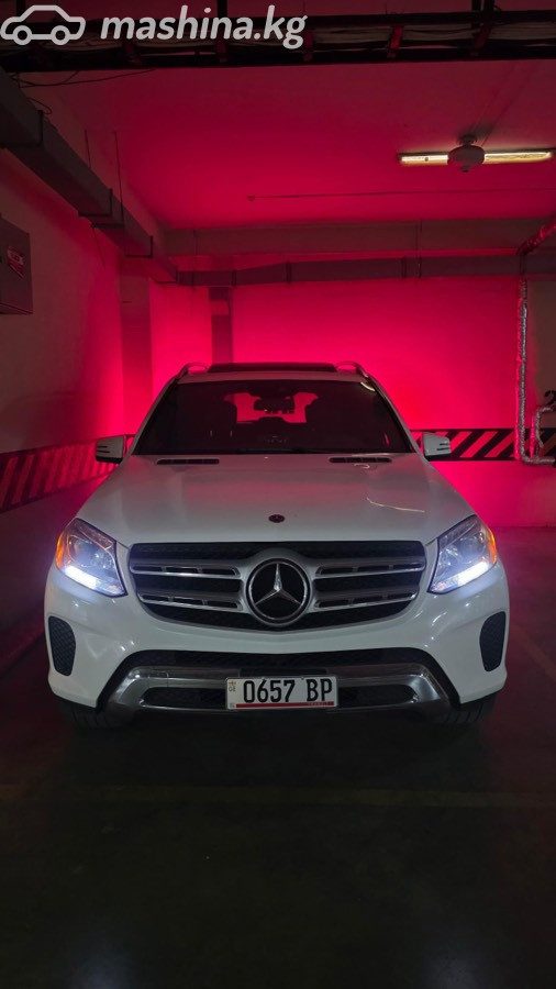 Mercedes-Benz GLS I (X166)