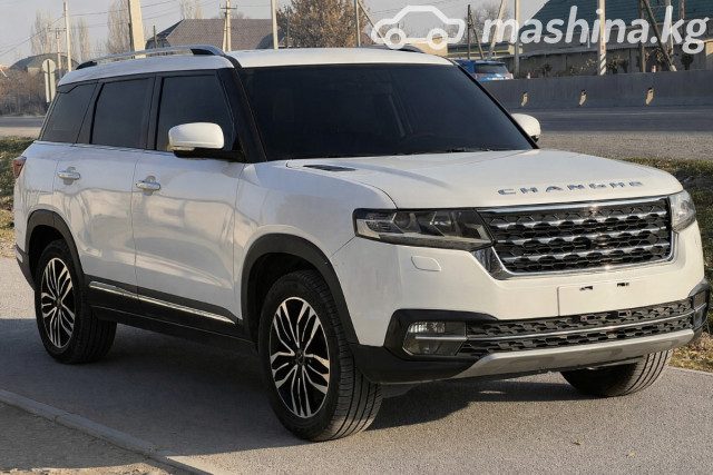 Changan CS75PLUS