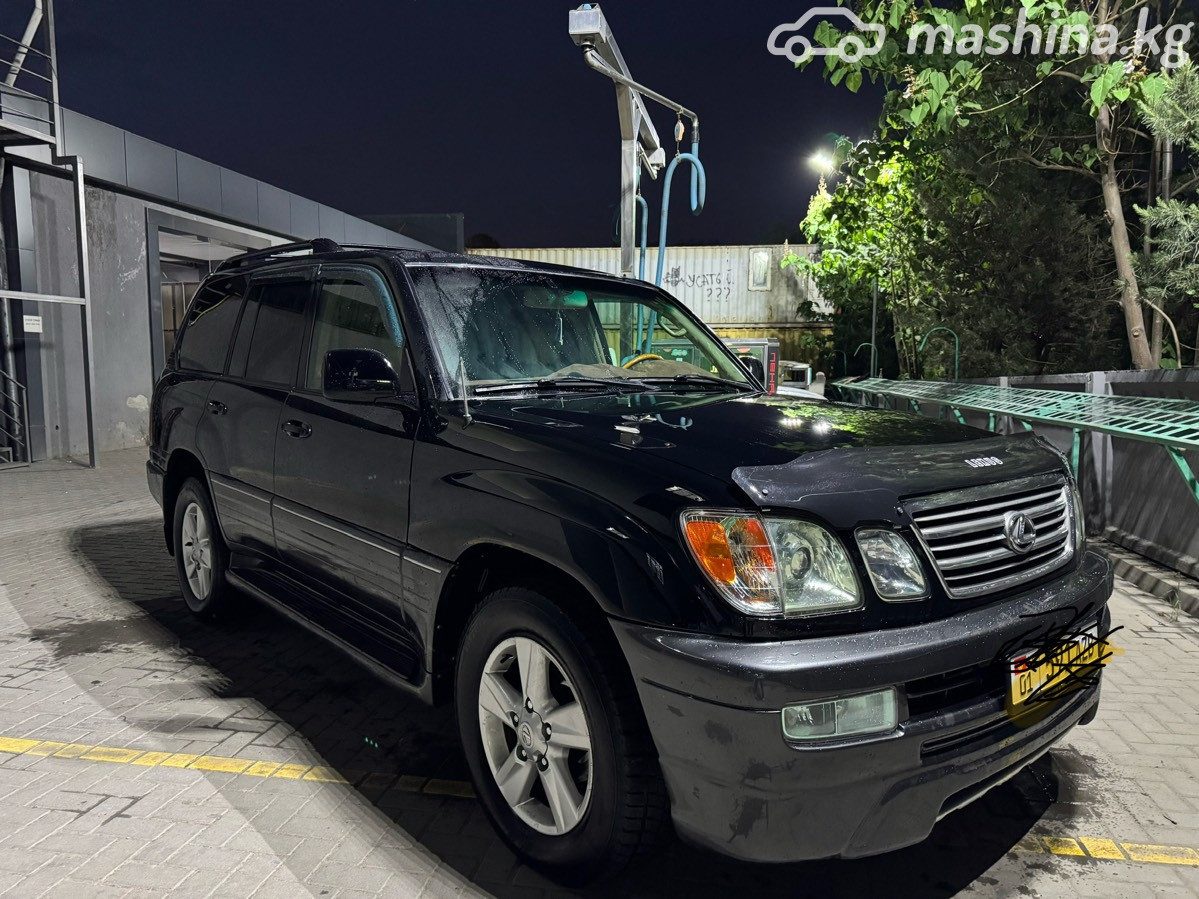 Lexus LX