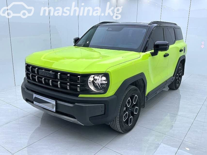Haval KuGou