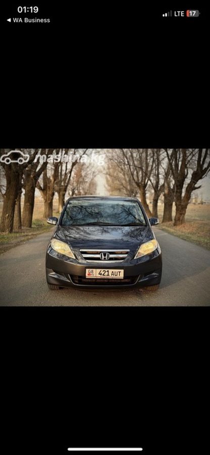Honda Edix