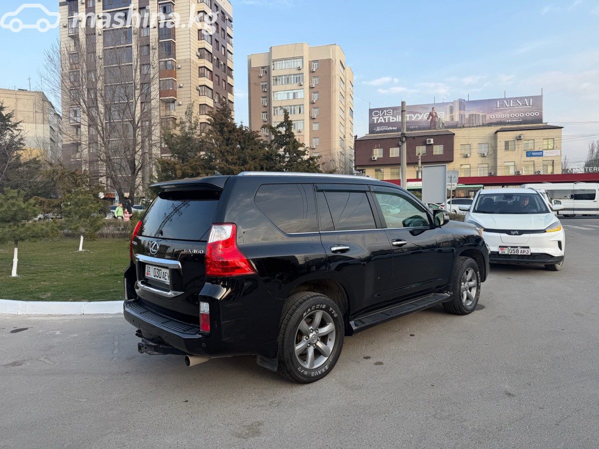 Lexus GX II