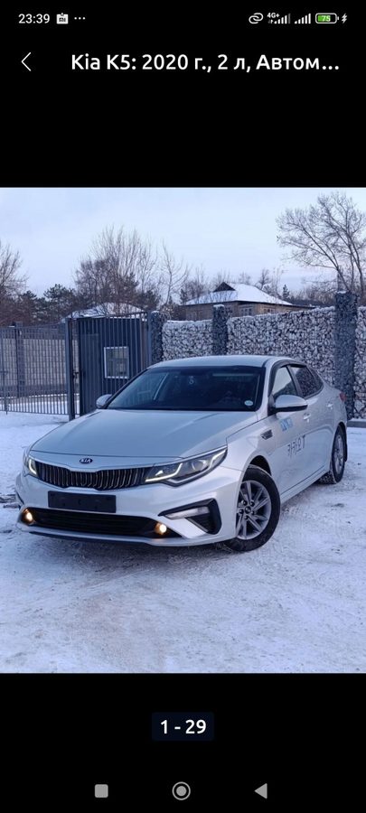 Kia K5