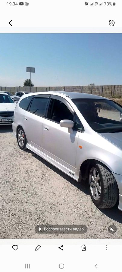 Honda Stream