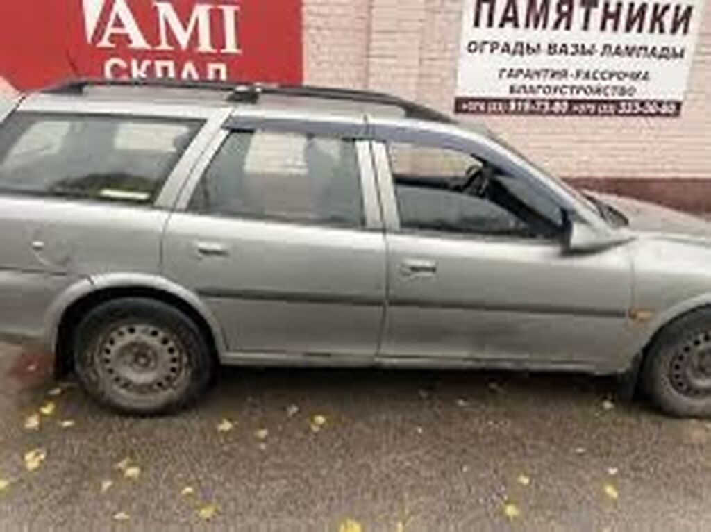 Опель вектра 1997. Доехал своим ходом, машина стояла на парковка ей