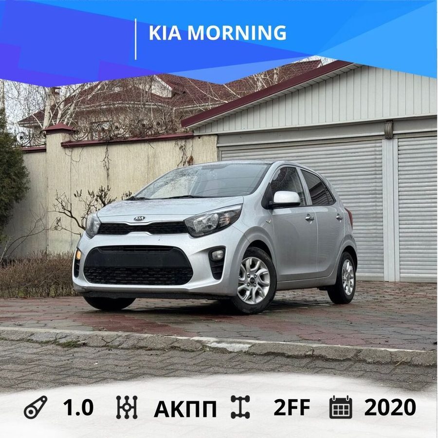Kia Morning