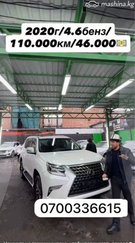 Lexus GX