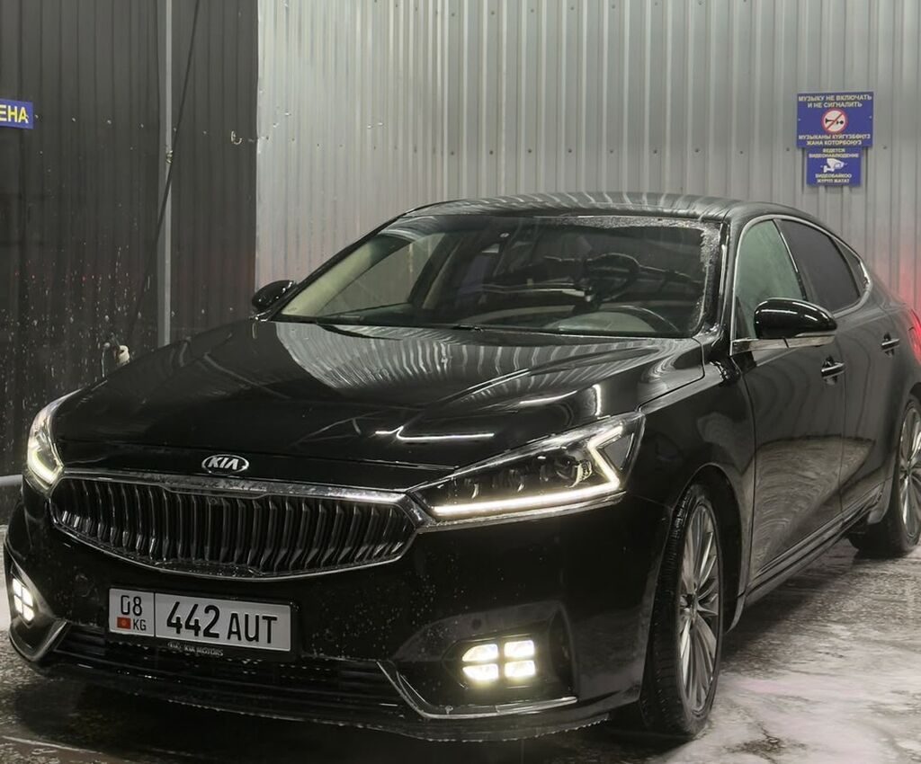 Kia K7
