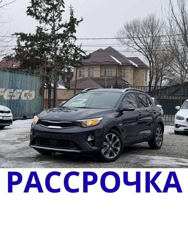 Kia Stonic