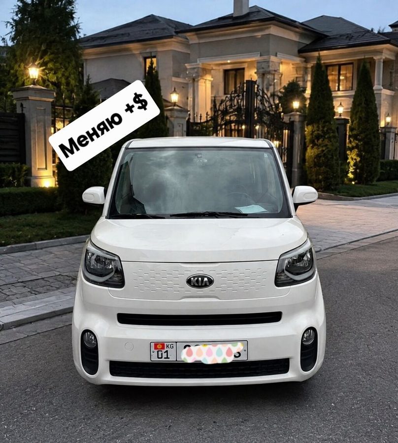 Kia Ray