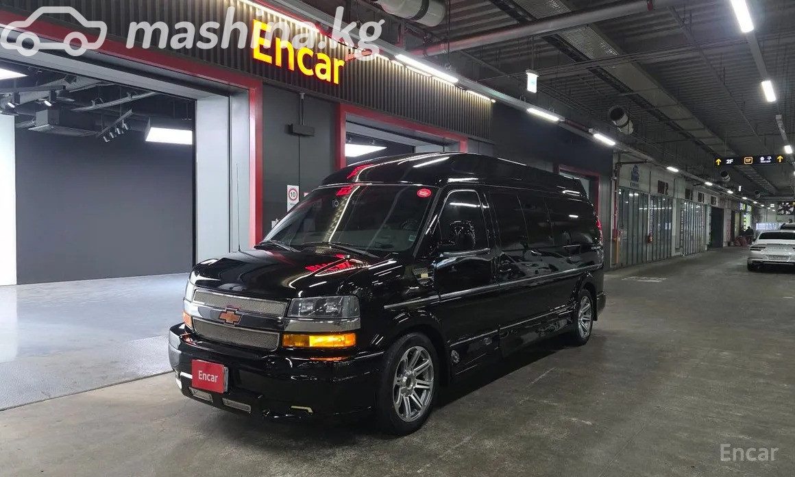 Chevrolet Express II