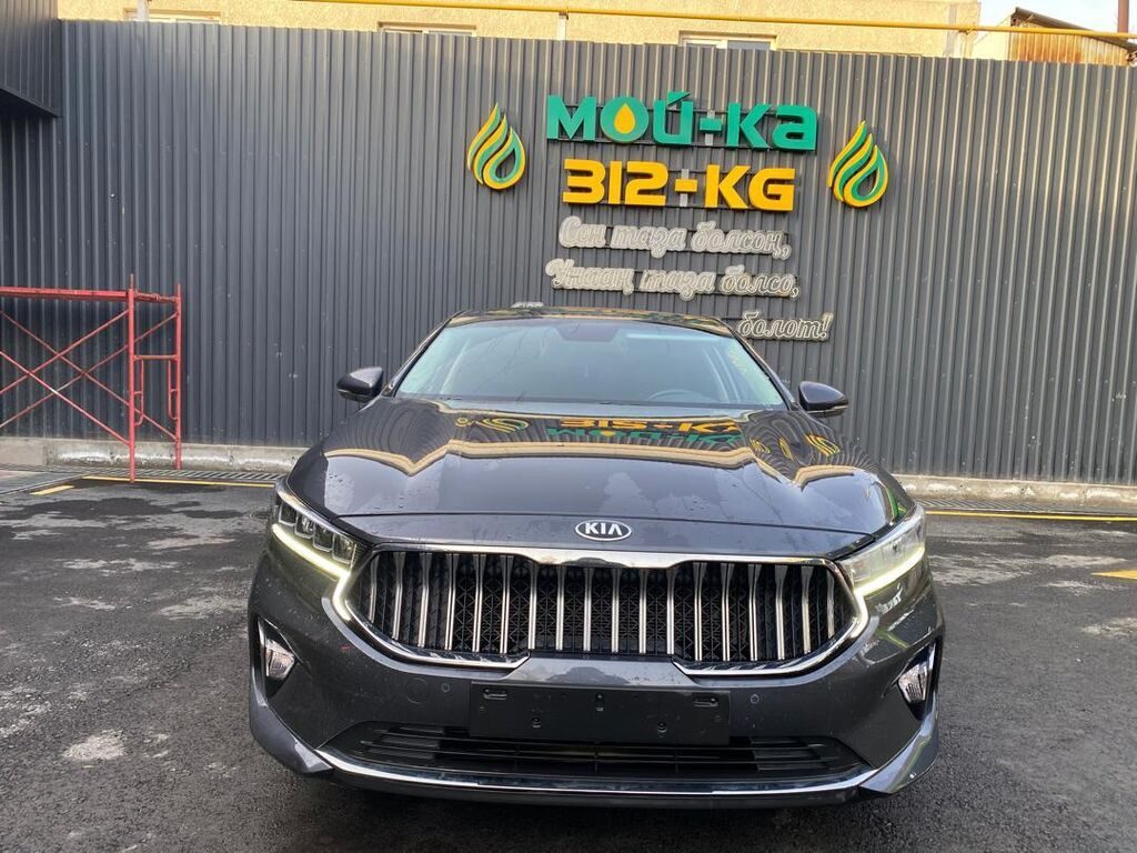 Kia Cadenza