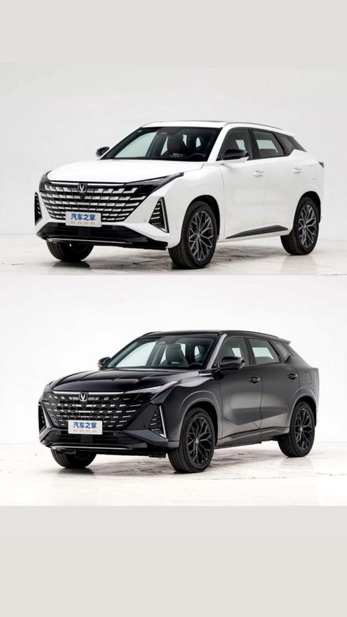 Changan Uni-Z