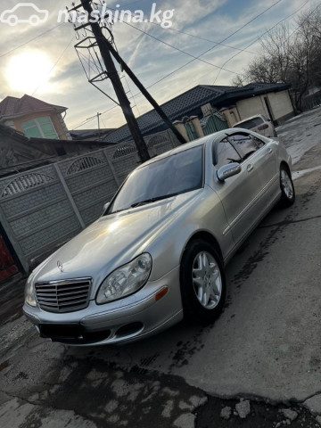 Mercedes-Benz S-Класс
