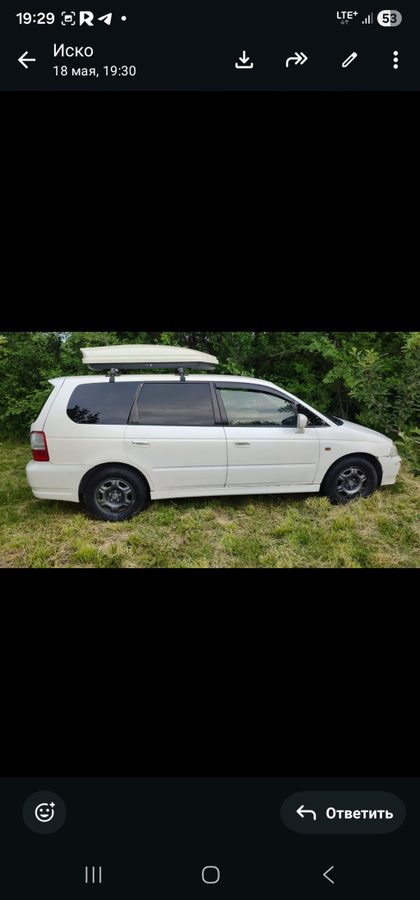 Honda Odyssey