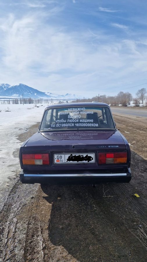 ВАЗ (ЛАДА)