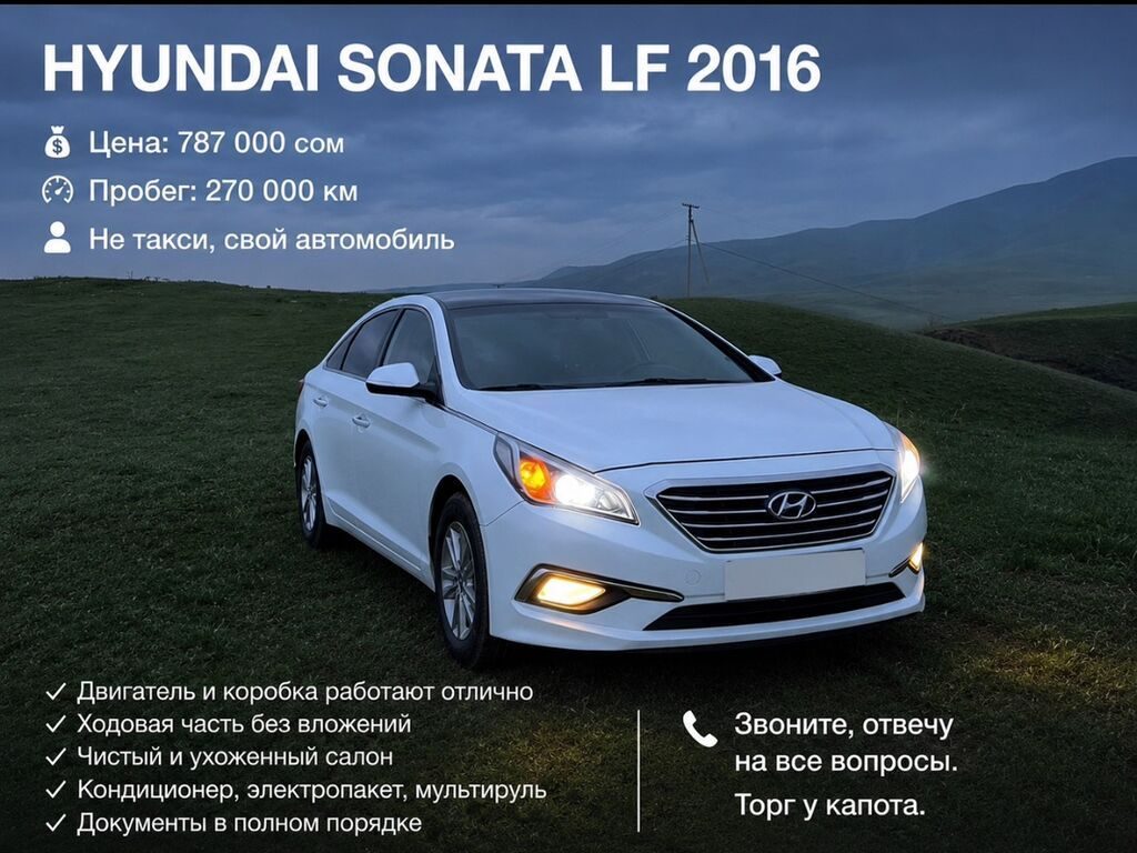 Hyundai Sonata