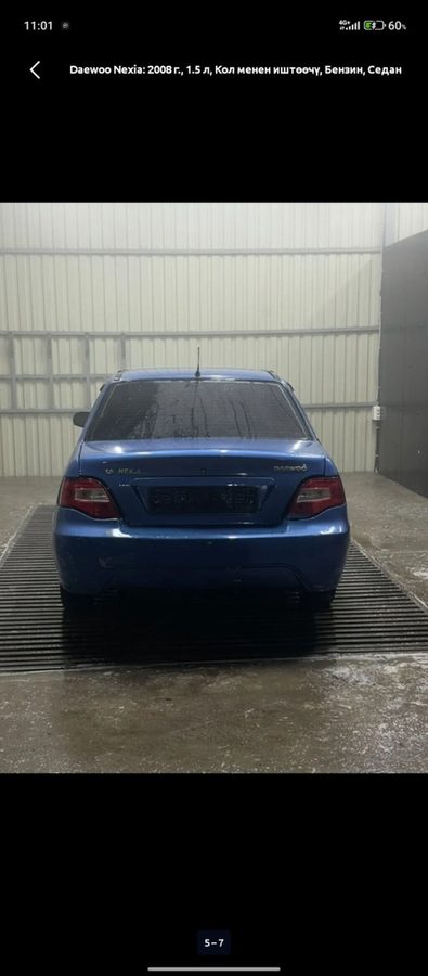 Daewoo Nexia