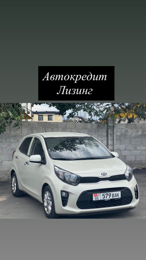 Kia Morning