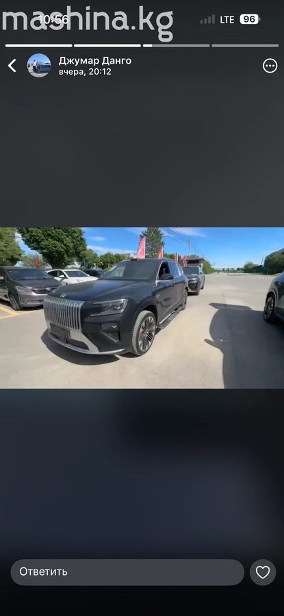 Zeekr 9X 2026
