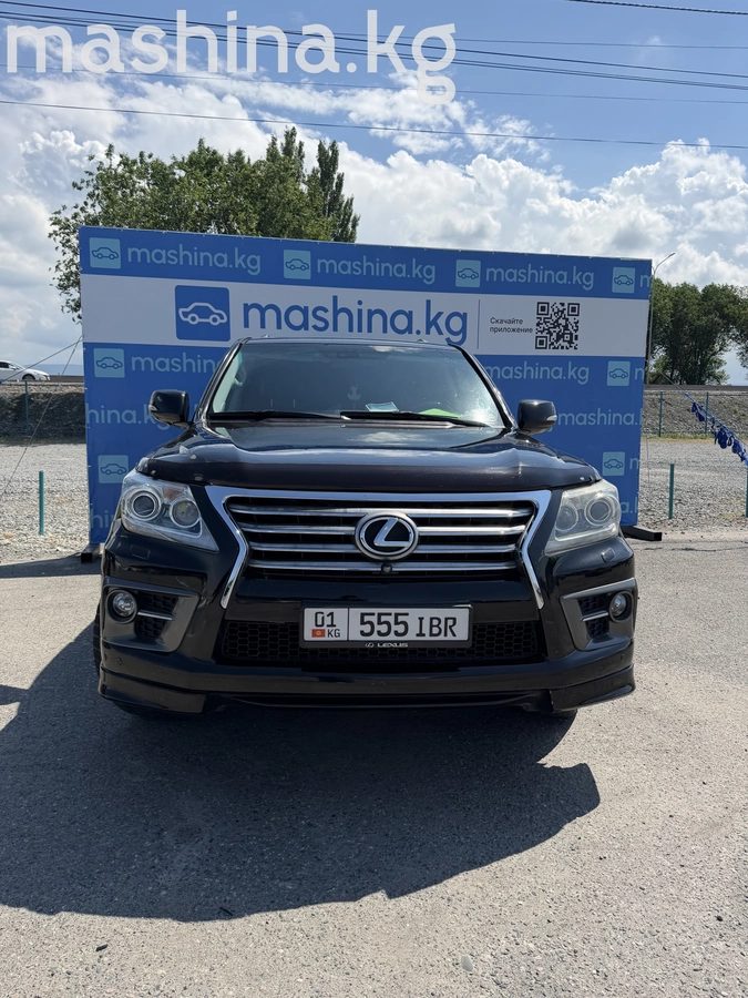 Lexus LX III 2010